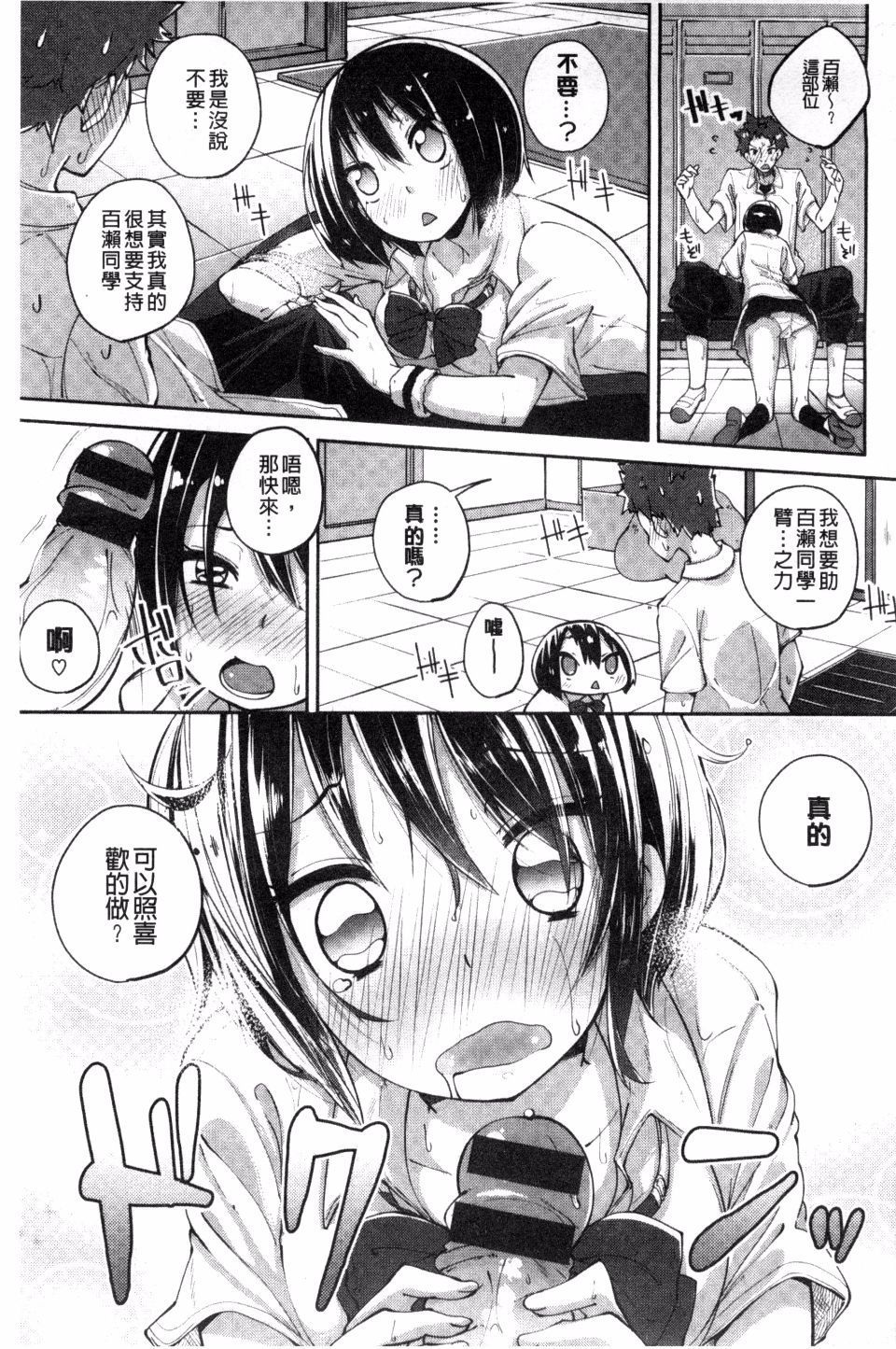 清福お姫様