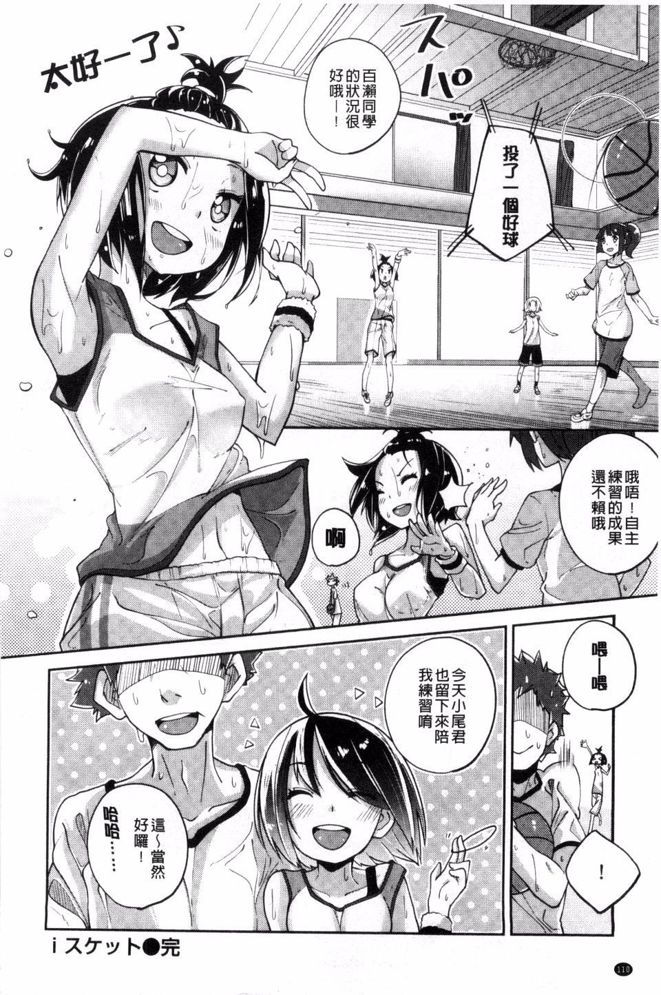 清福お姫様