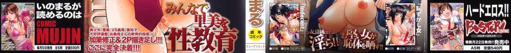 性教育Ch。 1-3