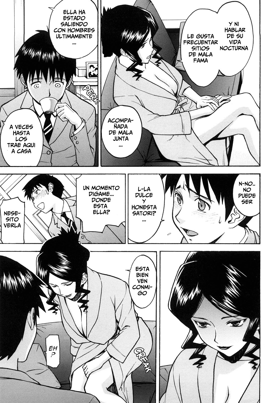 性教育Ch。 1-3