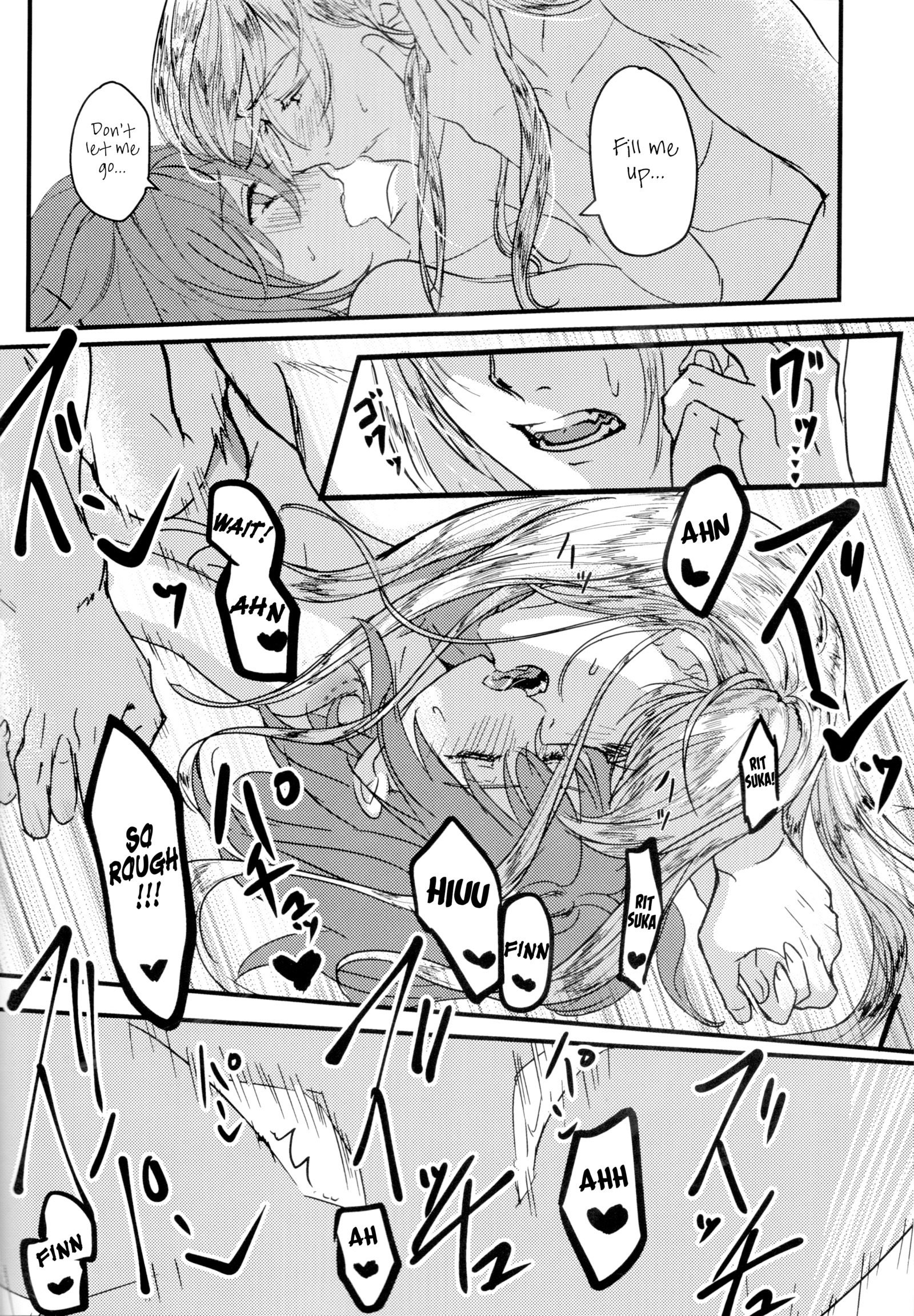 幸せな「ごっくん」雹
