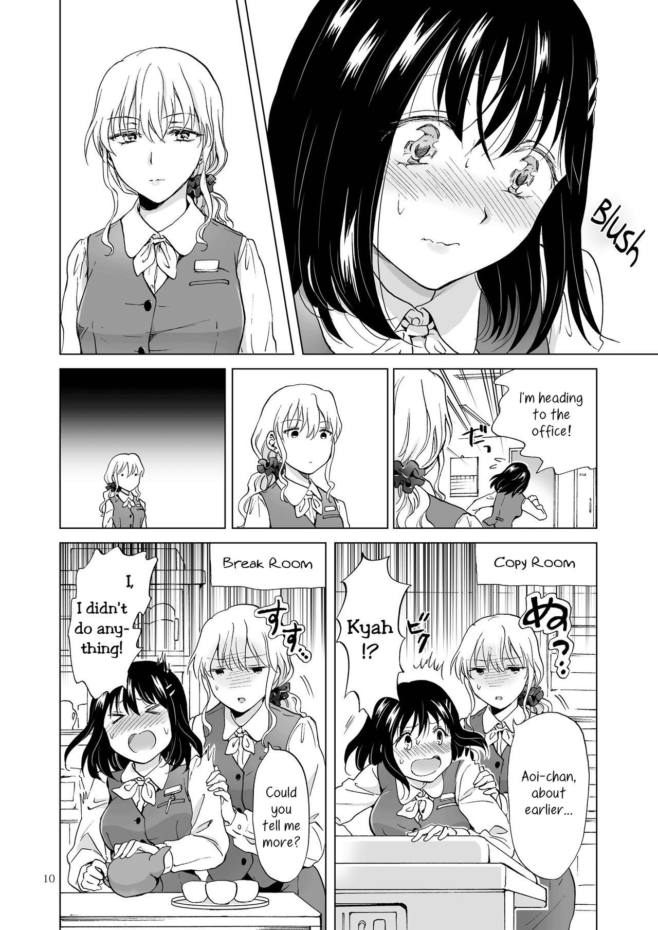 してるの、みせて|やり方を教えて