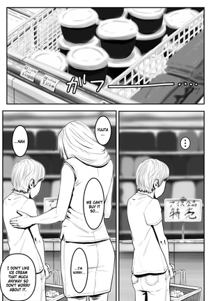 母子乱交クラブ・新入生母子 母子乱交クラブ・新入生母子