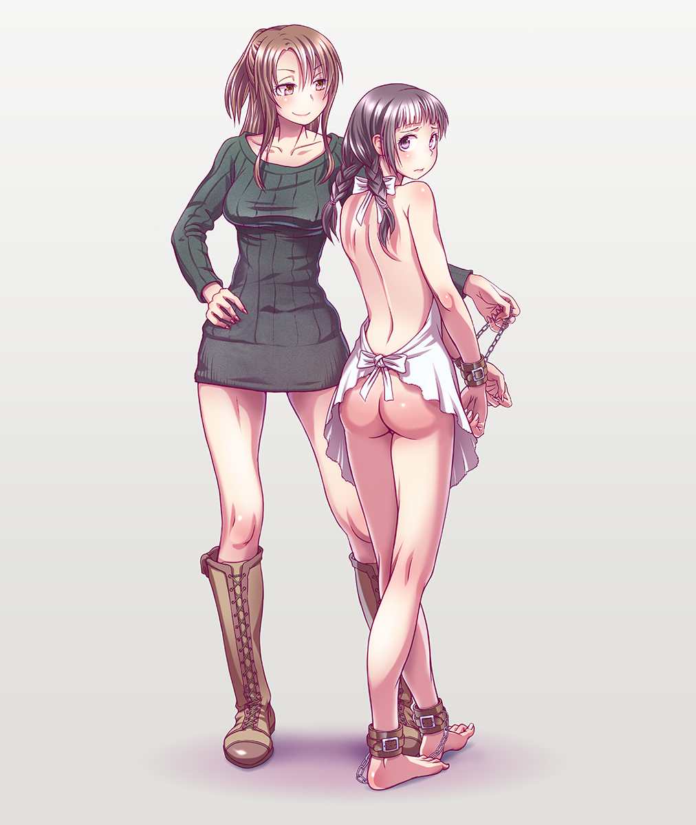 若田