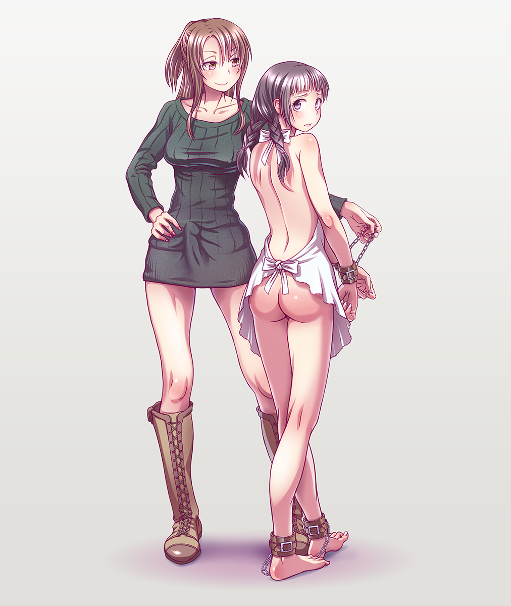 若田