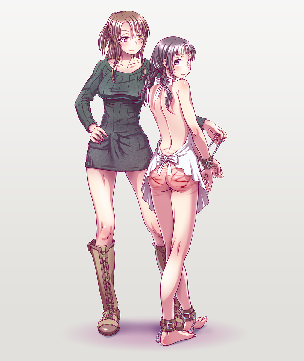 若田