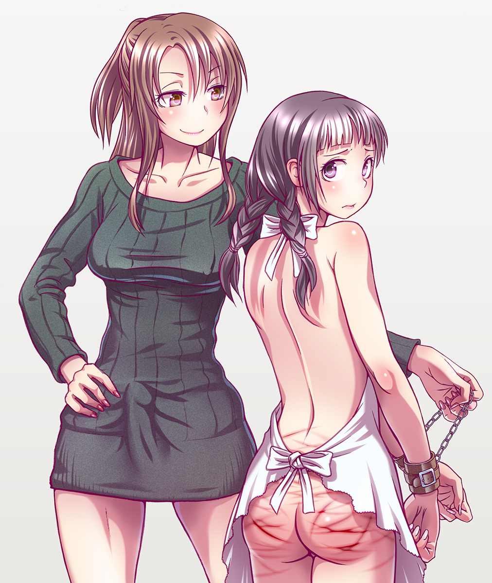 若田