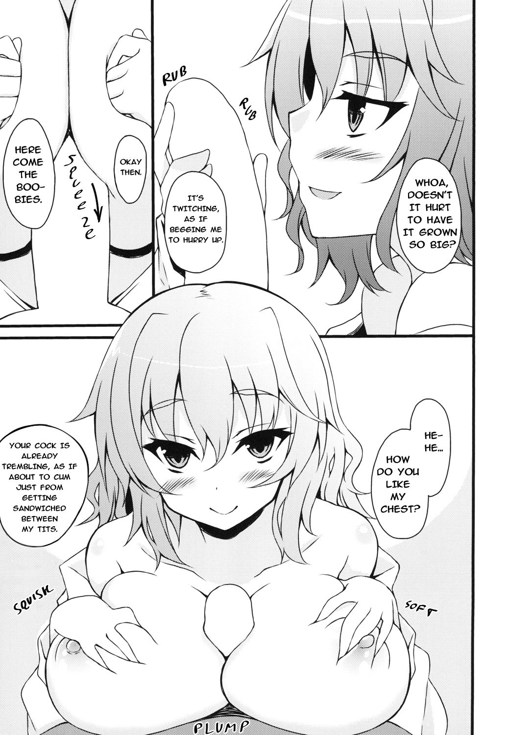 (C87) [Moon Wort (草月野々乃)] お願いしますゆうかりん (東方Project) [英訳]