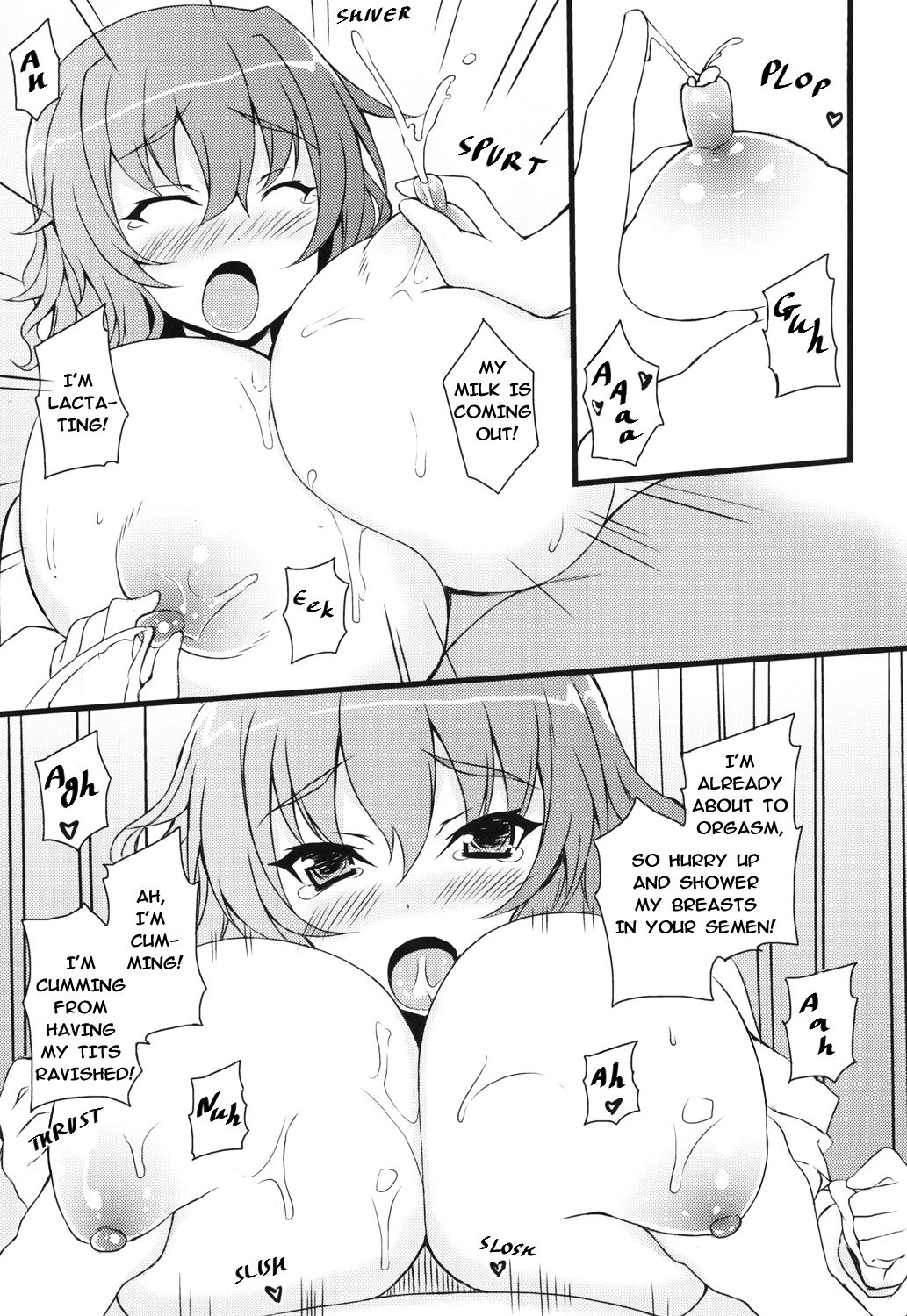 (C87) [Moon Wort (草月野々乃)] お願いしますゆうかりん (東方Project) [英訳]