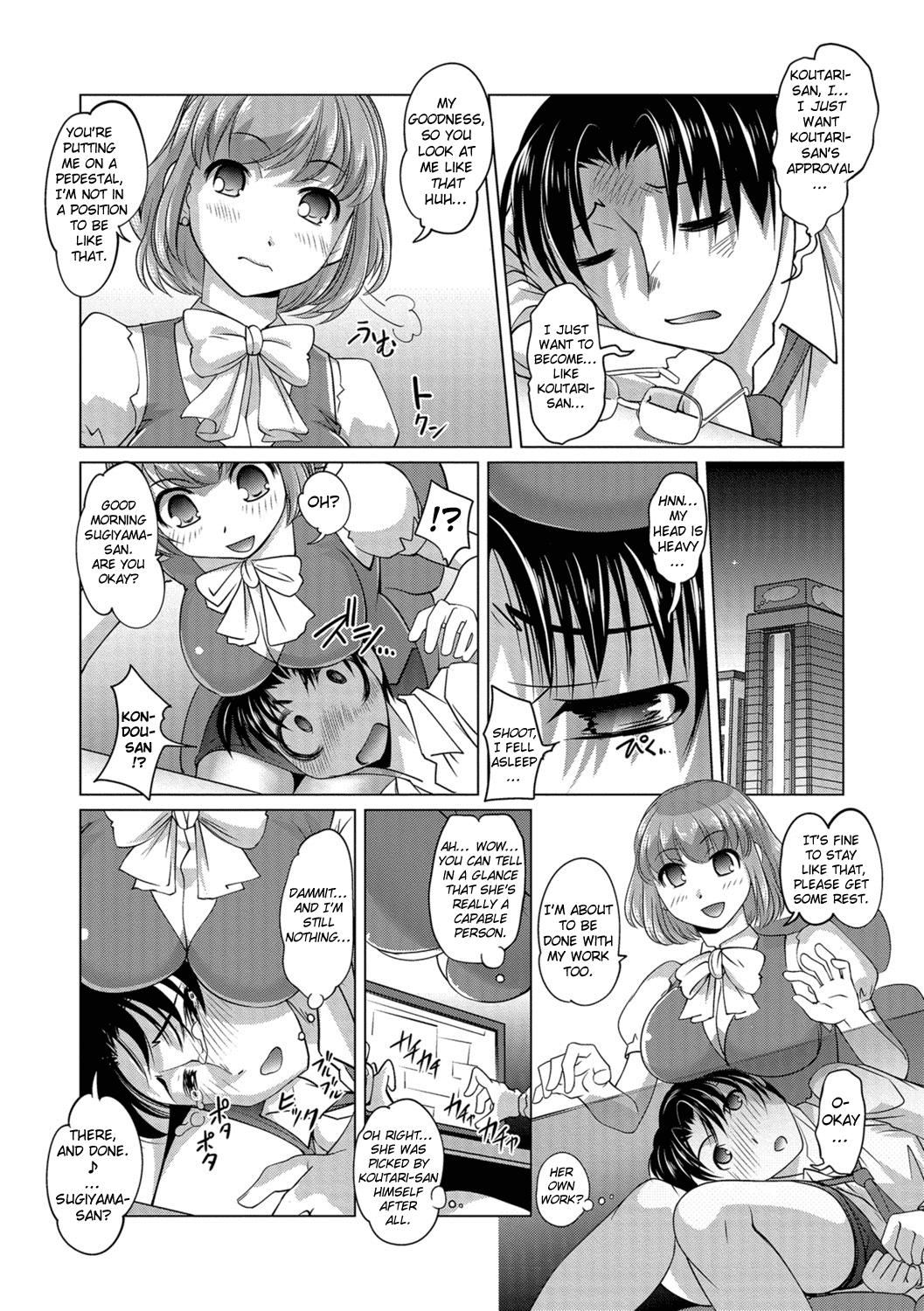 [RAYMON] ご褒美はチェンジの魔法♥ (Hot Spring has come) [英訳] [無修正] [DL版]