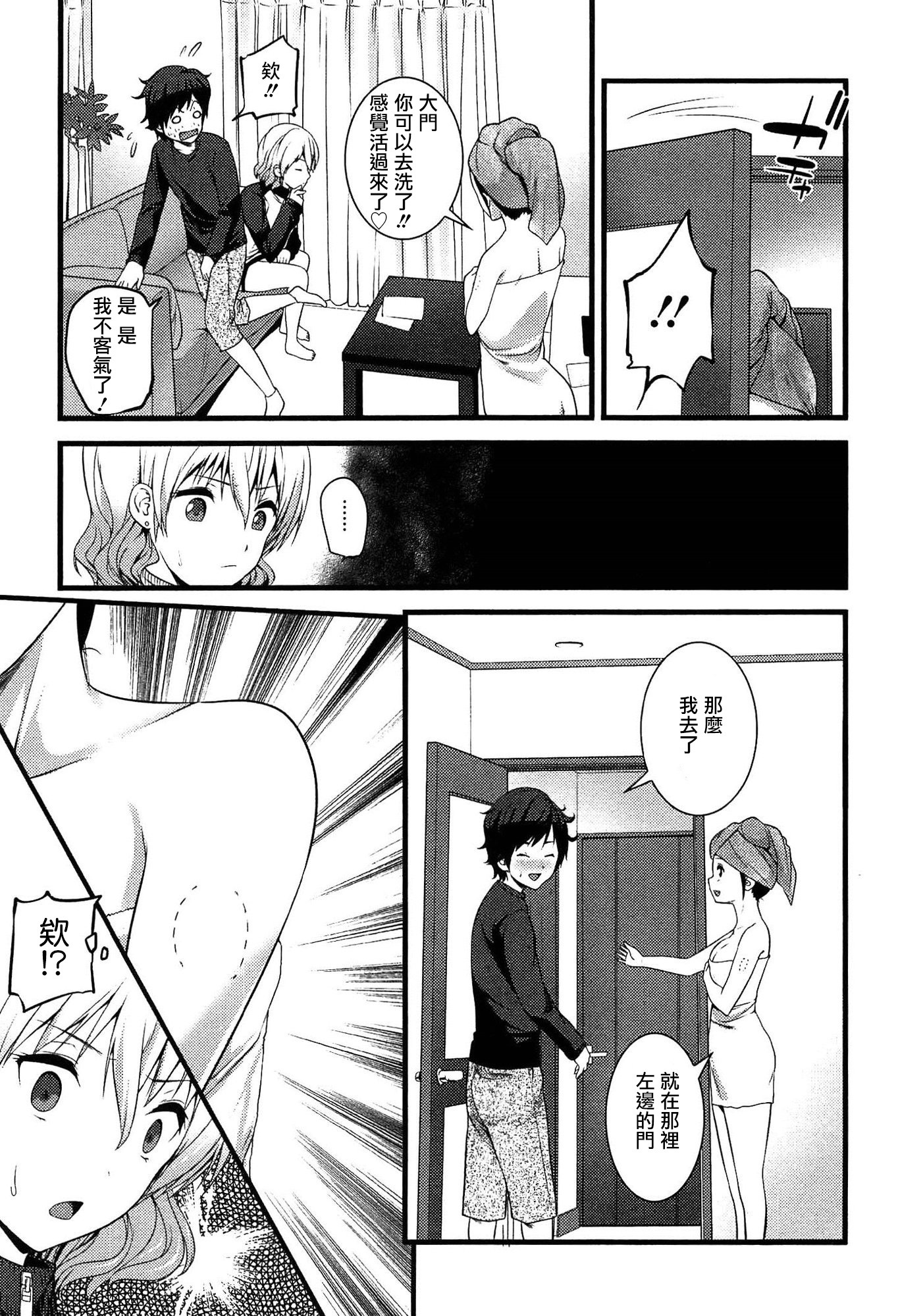 ヴァージンゾンビCh。 2