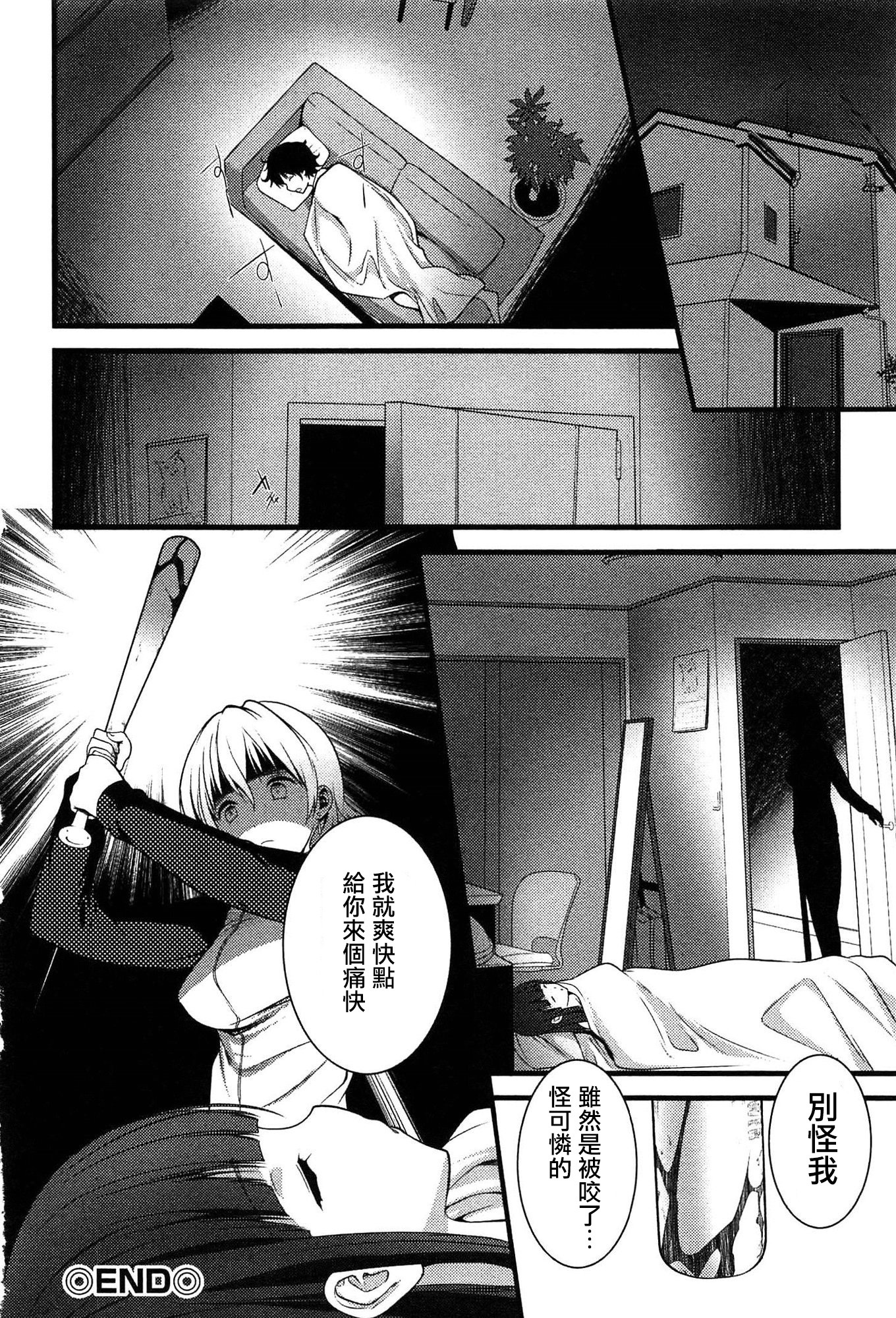 ヴァージンゾンビCh。 2