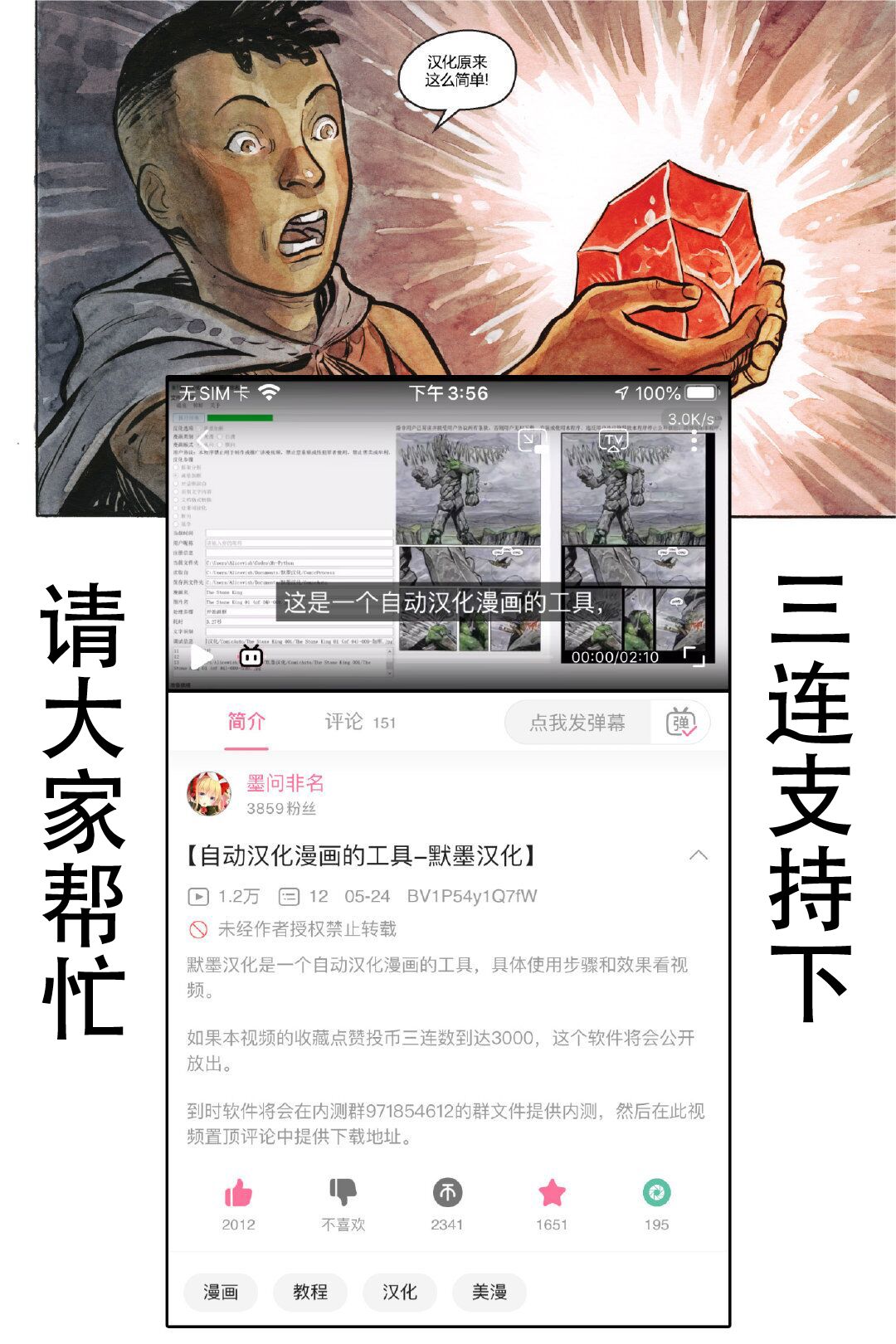 [セレス龍] 夜の女戦士ナイト・ミラージュ (二次元コミックマガジン ふたなり触手搾精 射精快楽に溺れるヒロインたち Vol.1) [中国翻訳] [DL版]