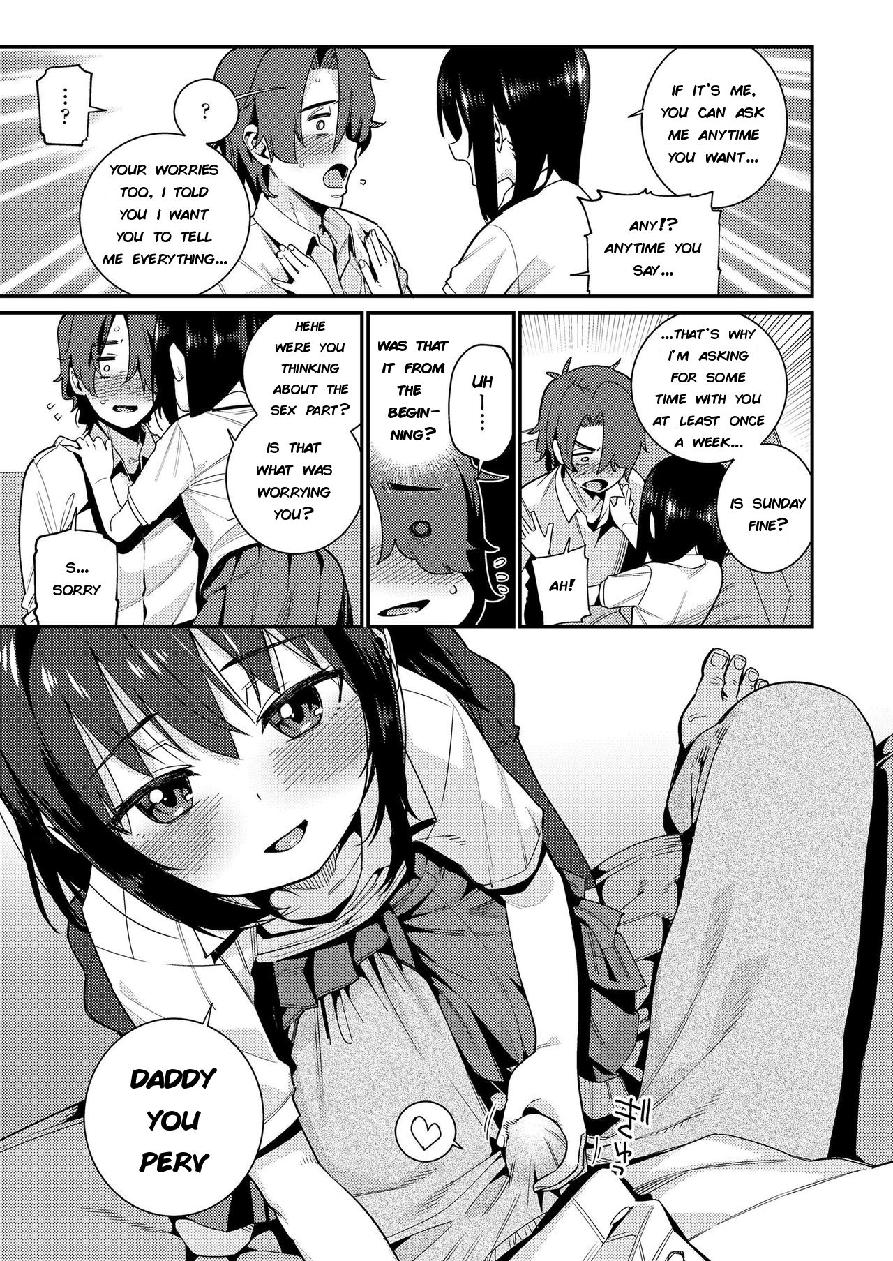 [源五郎] パパは愛娘に勝てない Part2 (COMIC LO 2019年8月号) [英訳] [DL版]