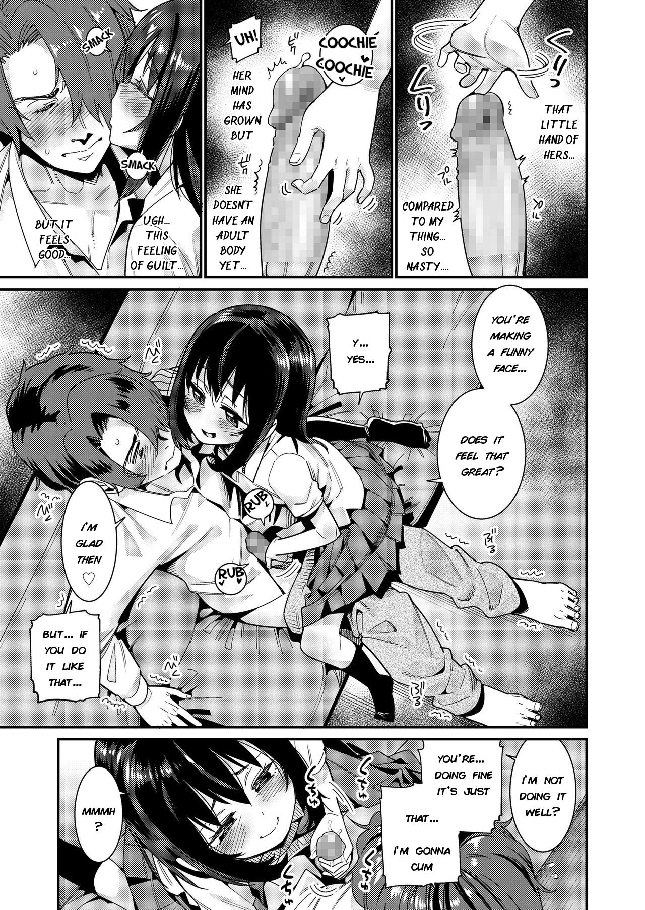 [源五郎] パパは愛娘に勝てない Part2 (COMIC LO 2019年8月号) [英訳] [DL版]
