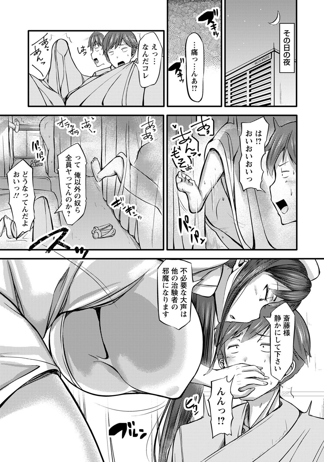 ANGEL 倶楽部 2020年7月号 [DL版]