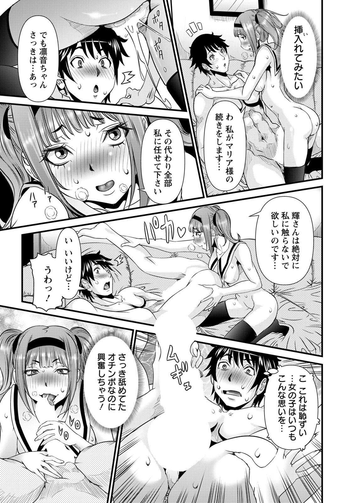 ANGEL 倶楽部 2020年7月号 [DL版]