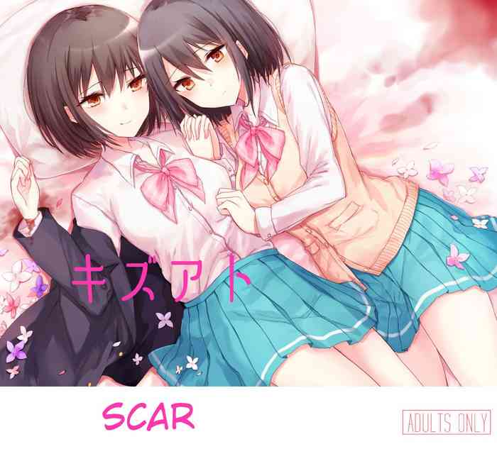 [CASSIOPEIA (紀奈)] キズアト [英訳] [DL版]