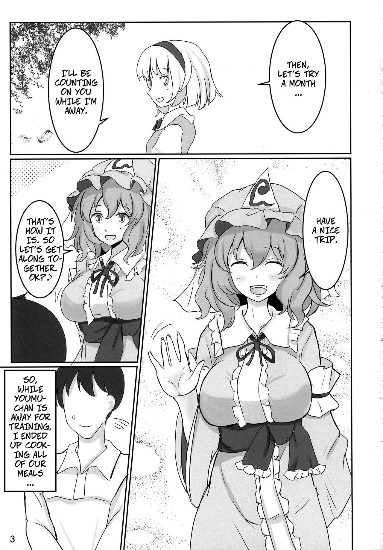 (例大祭11) [白銀木犀 (ぽし、風籟)] おねがい幽々子さま (東方Project) [英訳]
