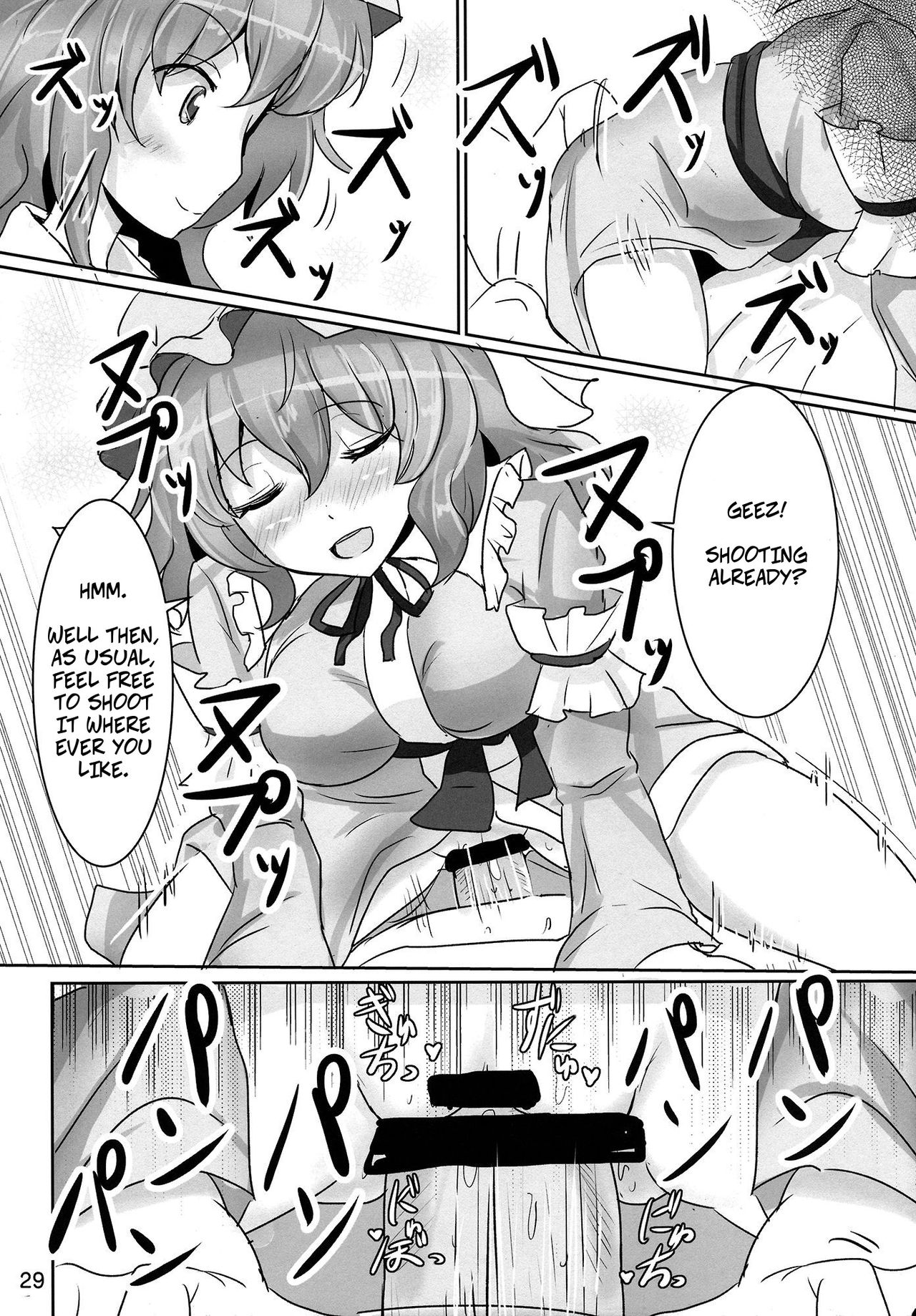 (例大祭11) [白銀木犀 (ぽし、風籟)] おねがい幽々子さま (東方Project) [英訳]