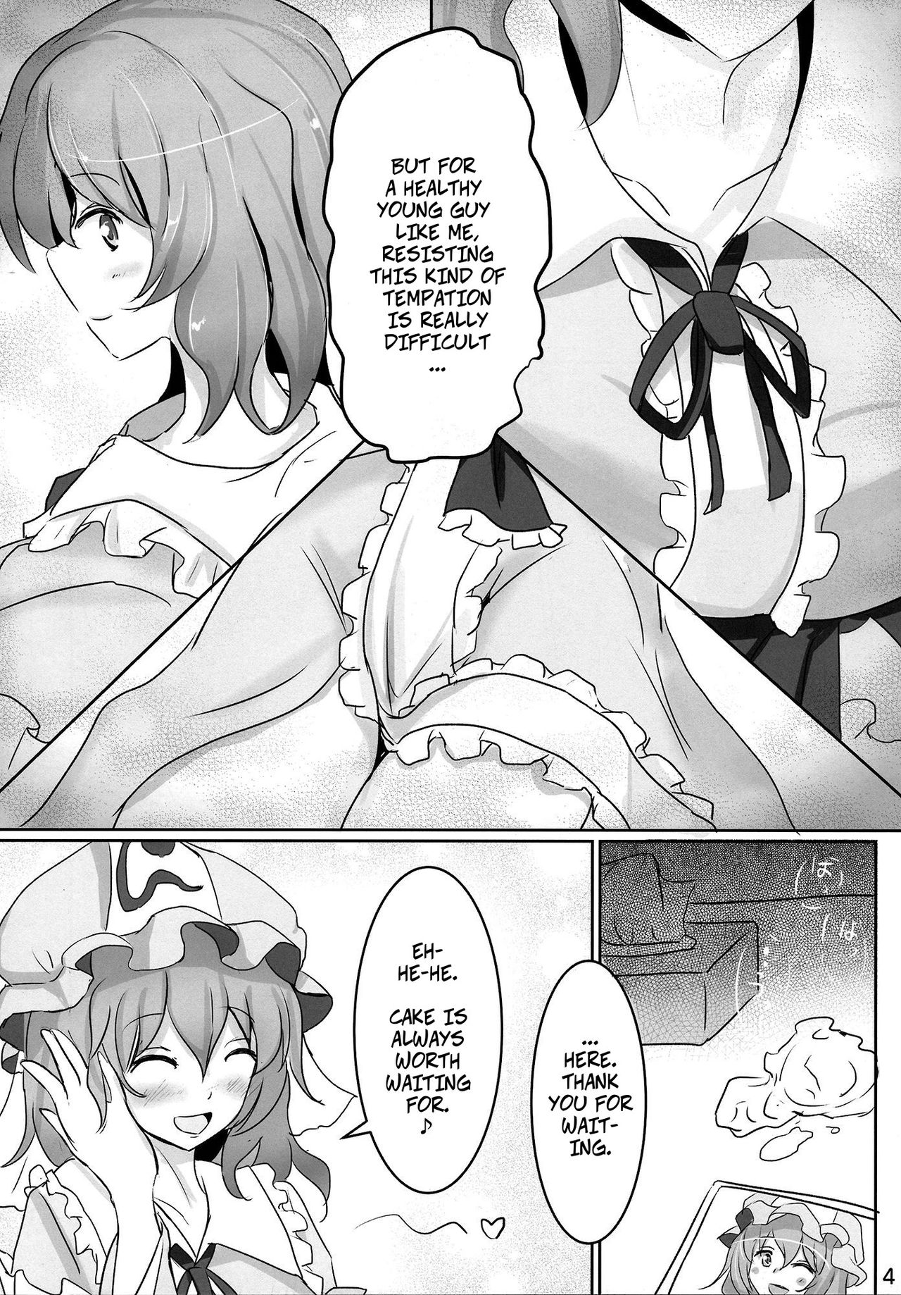 (例大祭11) [白銀木犀 (ぽし、風籟)] おねがい幽々子さま (東方Project) [英訳]