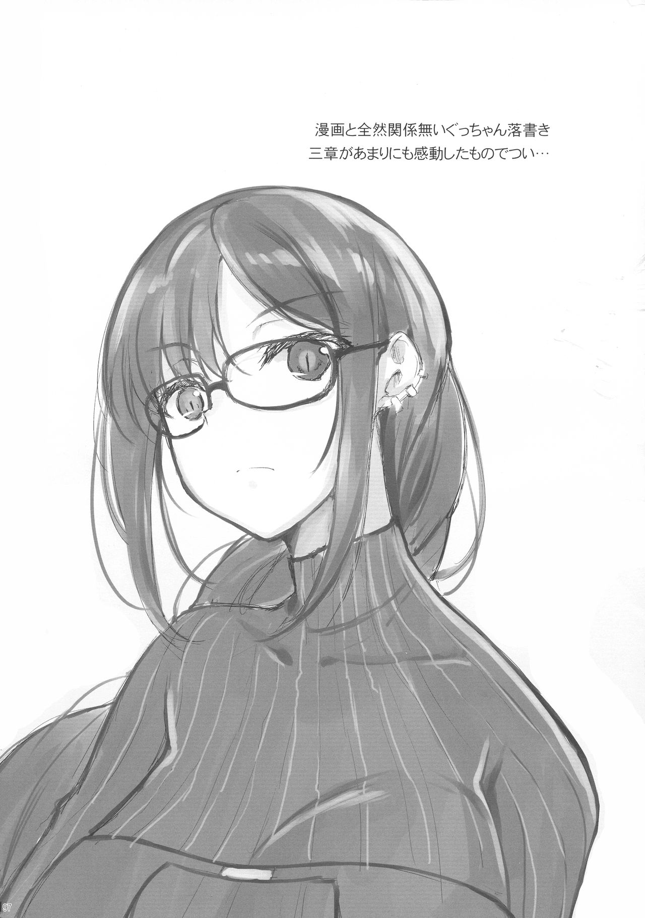 [In The Sky (中乃空)] 英霊春景FGO総集編 (Fate/Grand Order)
