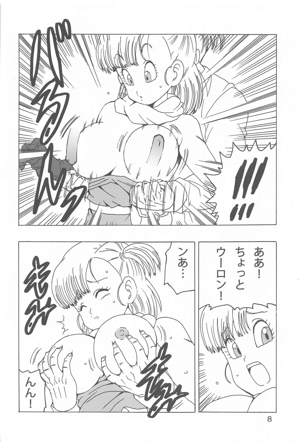 [モンキーズ (ヤングじじい)] ブルマLOVE (ドラゴンボール)