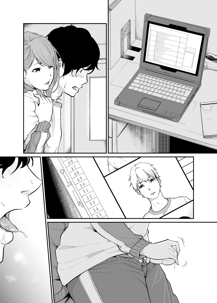 [モノクロイド] スパイマネジメント2(従順奴隷の作り方)