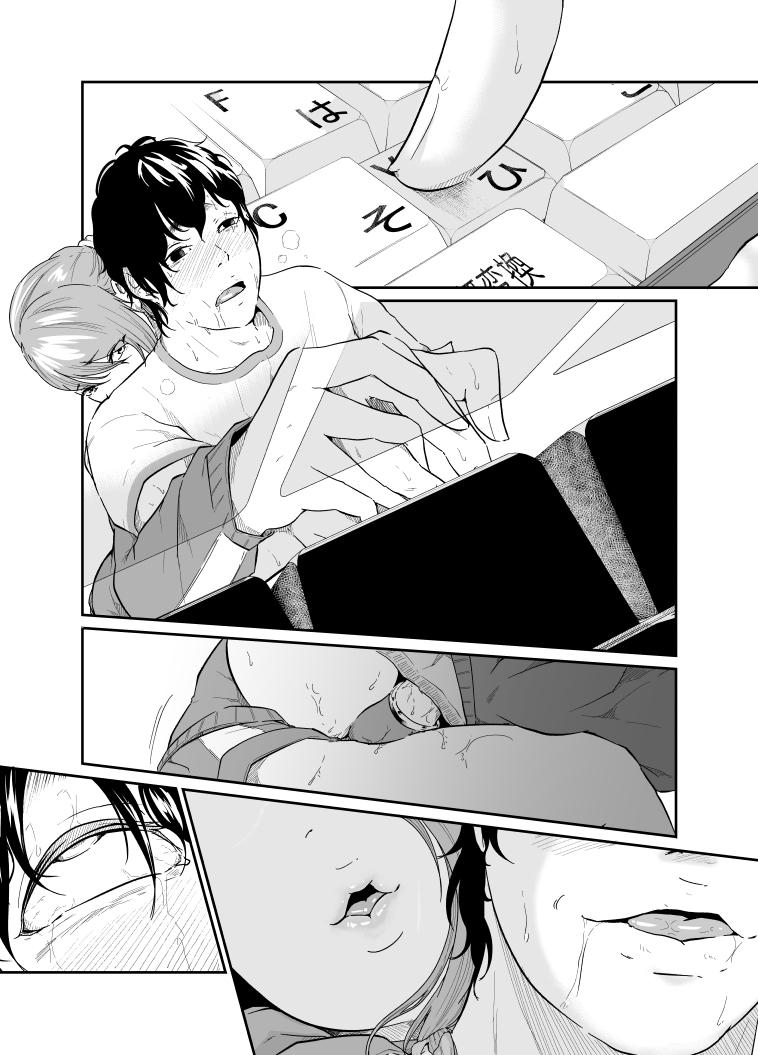 [モノクロイド] スパイマネジメント2(従順奴隷の作り方)