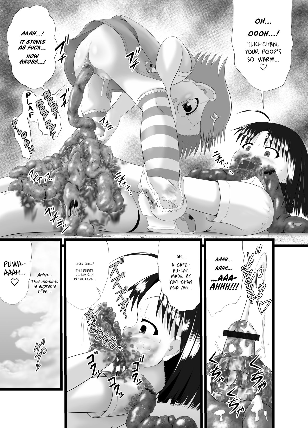 [Little mantis (黒天姫)] ボクノオカズ [英訳] [DL版]