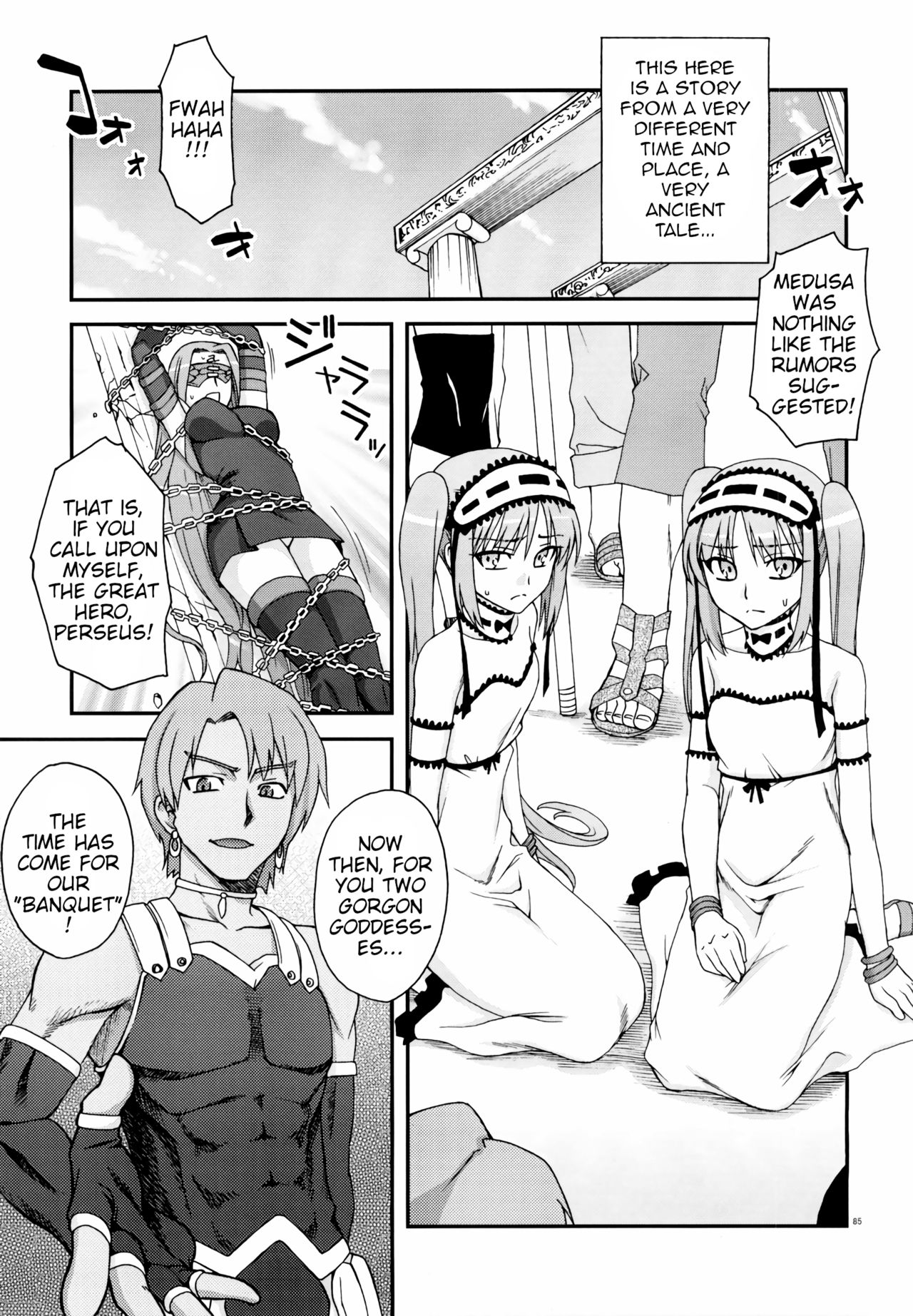 (C72) [蒲焼屋 (鰻丸)] Moon-river (Fate/hollow ataraxia) [英訳]