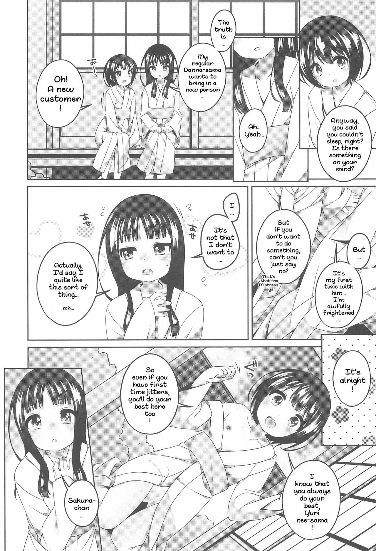 (コミティア124) [kuma-puro (小路あゆむ)] 初華屋の童女たち ～ゆり編～ [英訳]