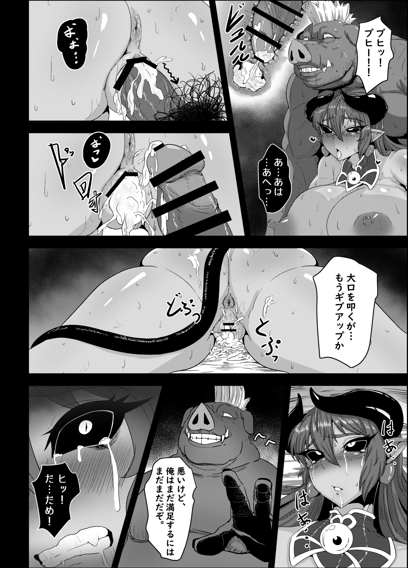 ぜったい福十しんらゆうぎ