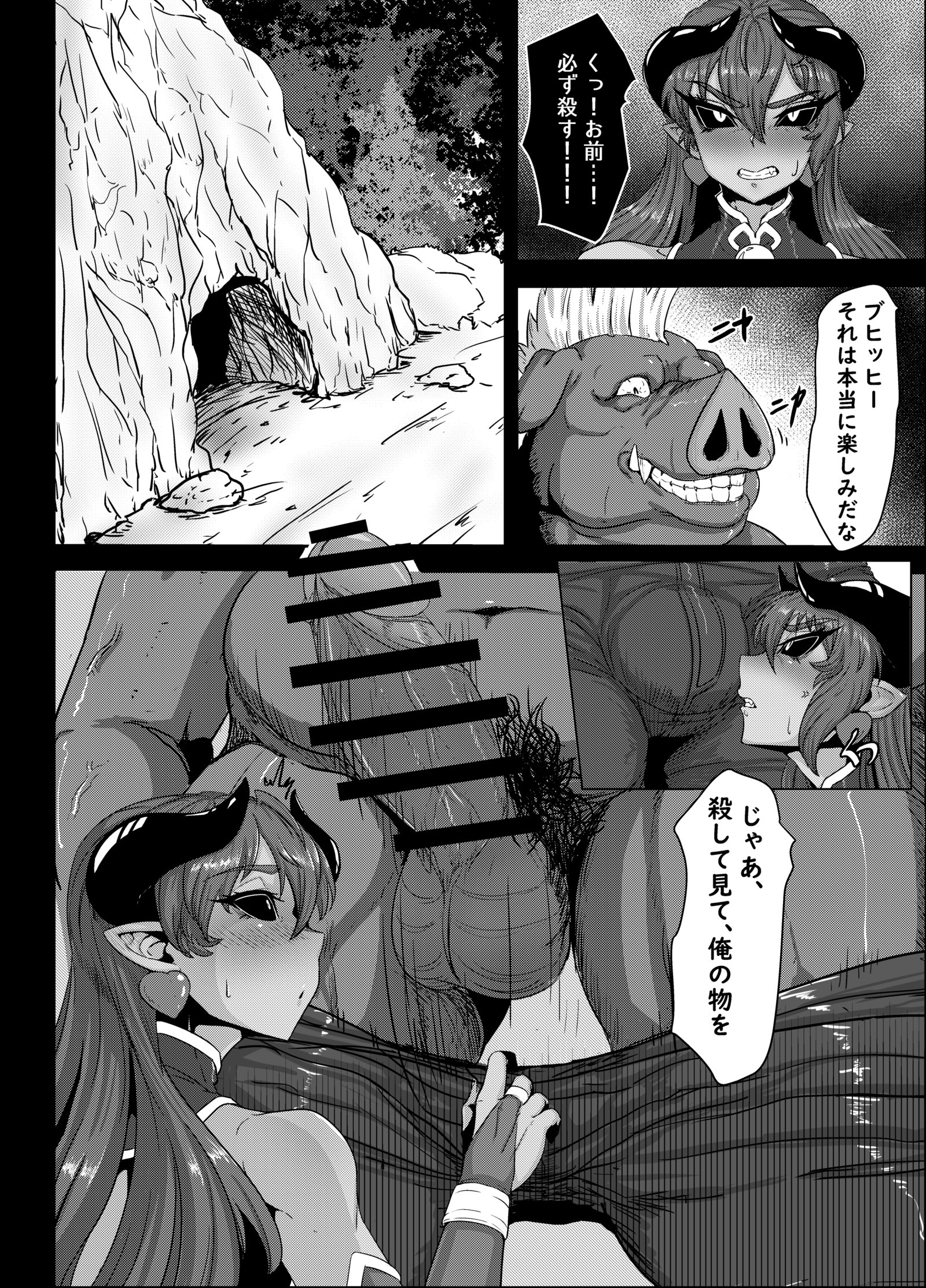 ぜったい福十しんらゆうぎ
