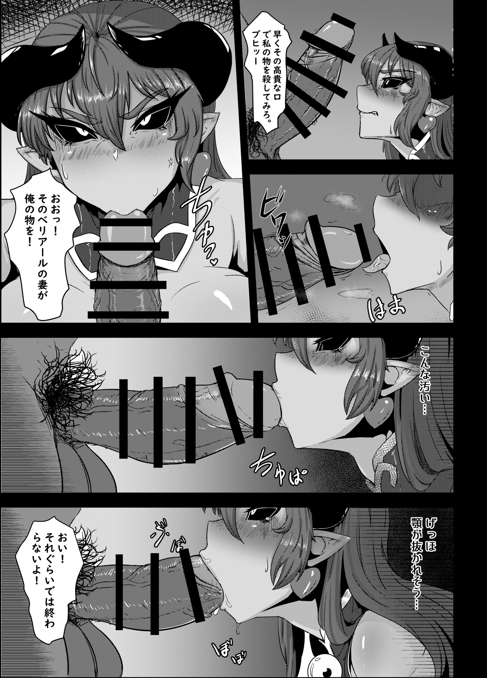 ぜったい福十しんらゆうぎ