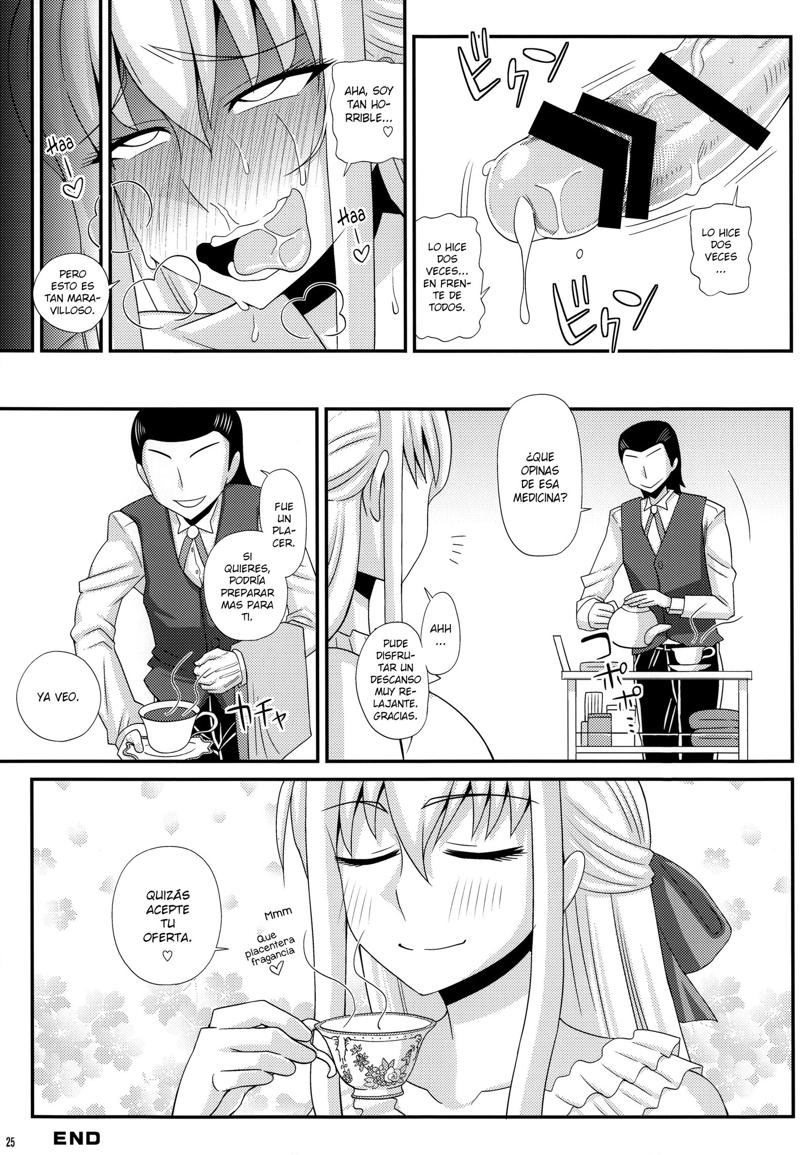 ふたなりロシュツマニア