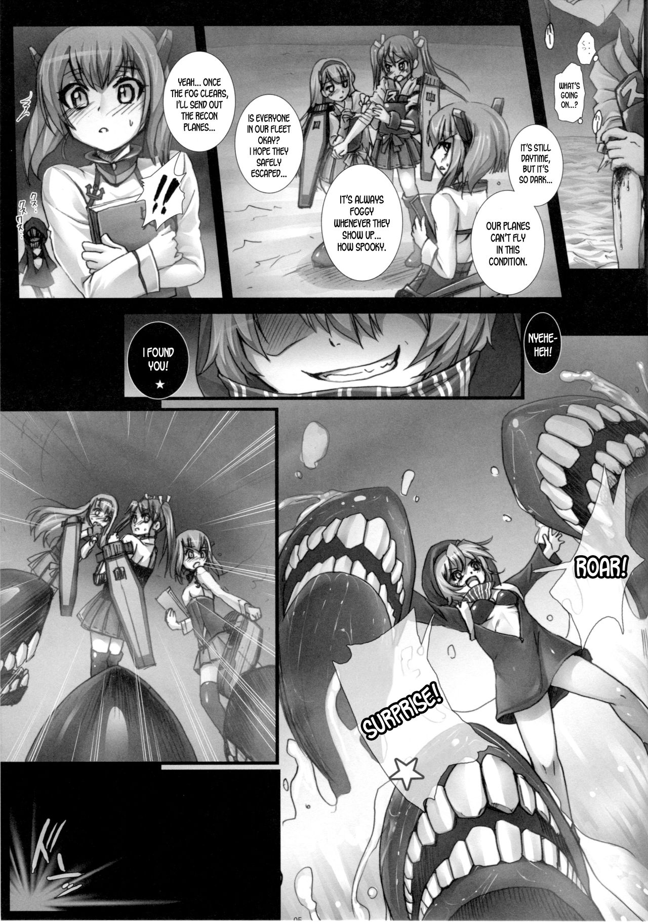 (C86) [悶亭 (悶亭姉太郎、悶亭妹次郎)] 深海の贄 (艦隊これくしょん -艦これ-) [英訳]