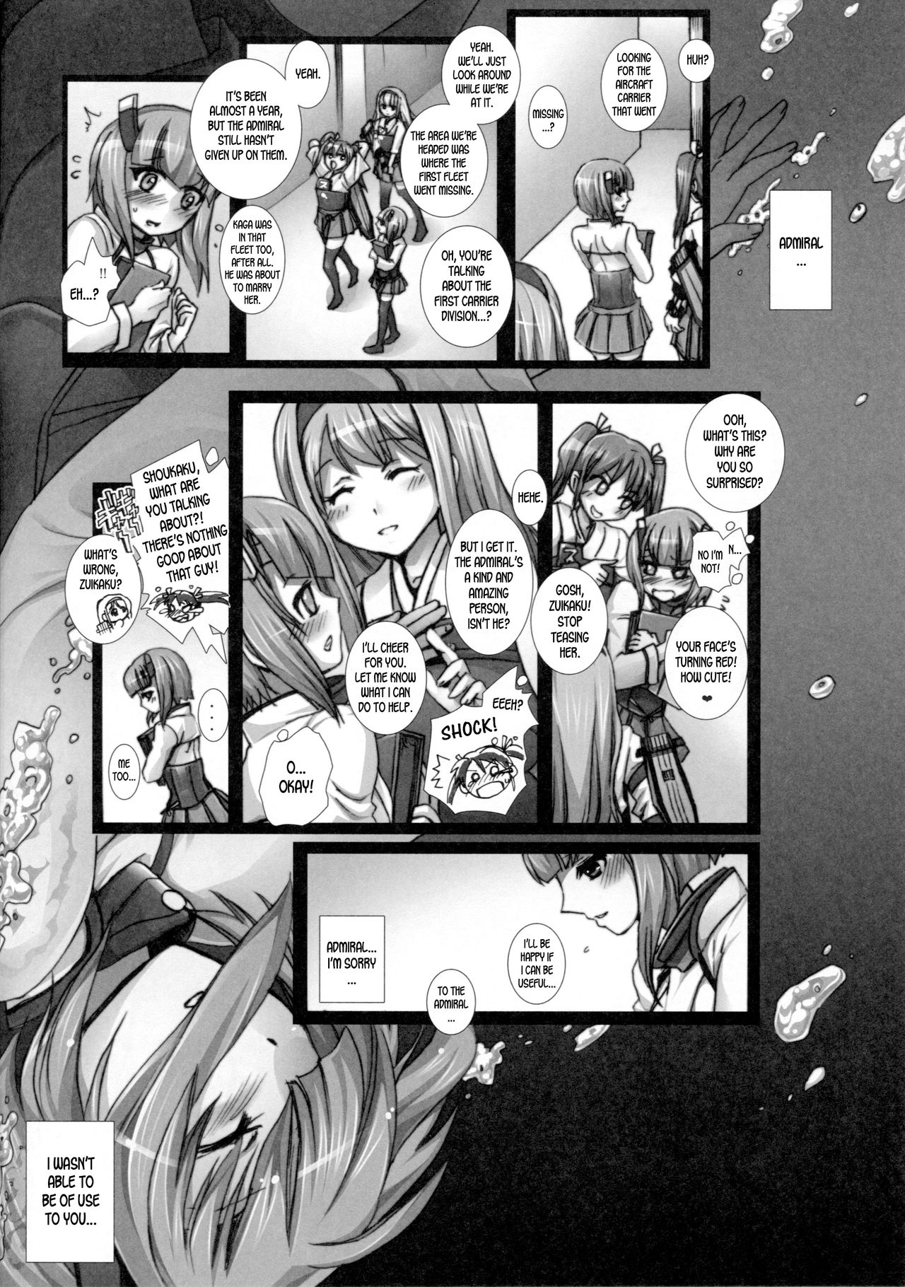 (C86) [悶亭 (悶亭姉太郎、悶亭妹次郎)] 深海の贄 (艦隊これくしょん -艦これ-) [英訳]