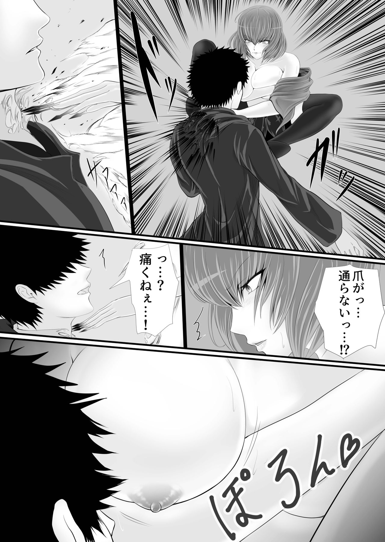 [くると] 異世界でなら悪い女は犯し放題なのかもしれない