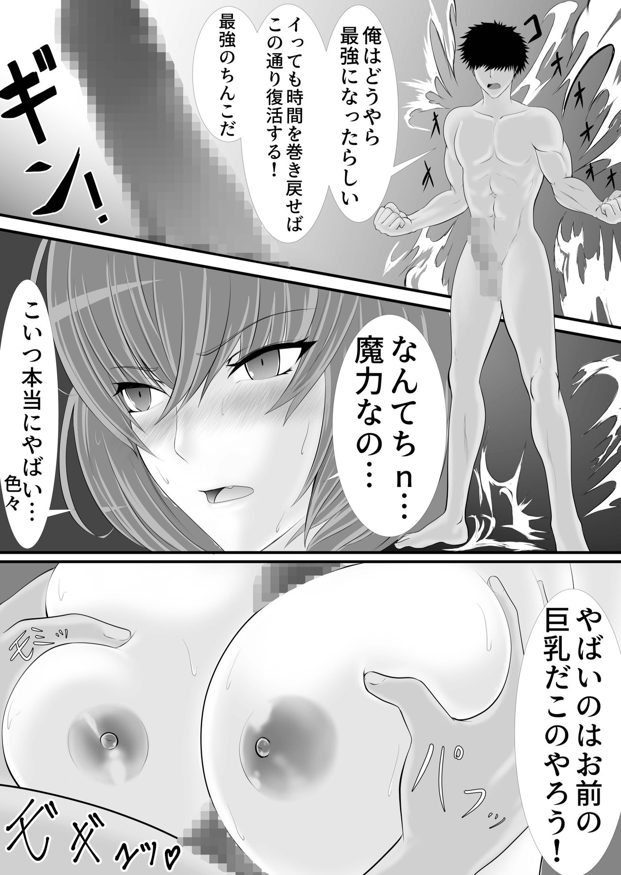 [くると] 異世界でなら悪い女は犯し放題なのかもしれない