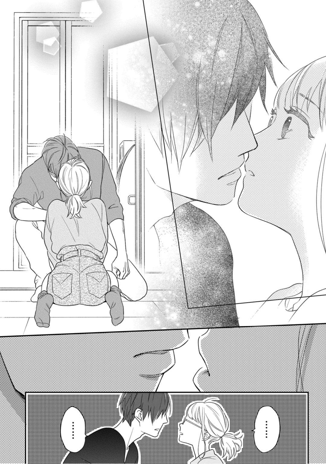 [なえ＊淡路] 【ラブコフレ】教えてください、藤縞さん！ 第2-19話
