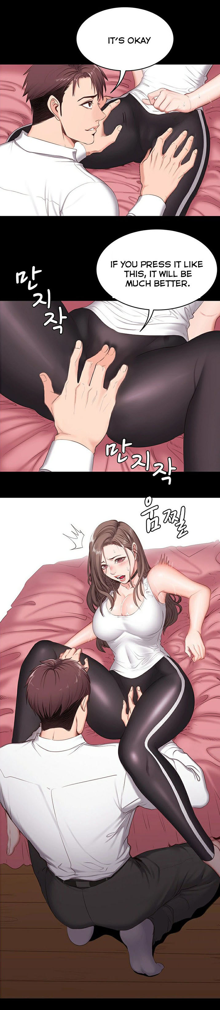 [G.Ho, Jiho] FITNESS Ch.17/? [English] [Hentai Universe]