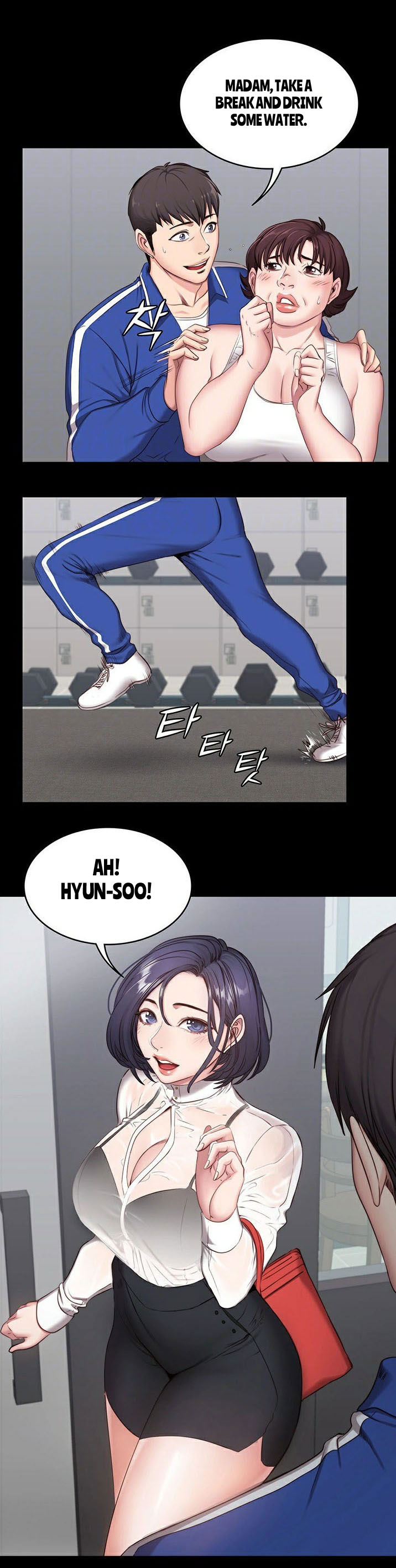 [G.Ho, Jiho] FITNESS Ch.17/? [English] [Hentai Universe]