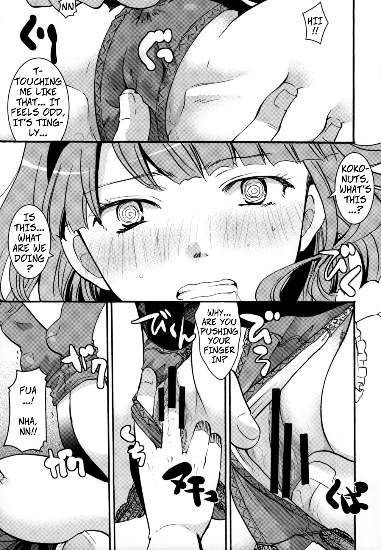 (C89) [Candy Pop (いとうえい)] 無知シチュと食ザーとクロッチ射精だけ! (だがしかし) [英訳]