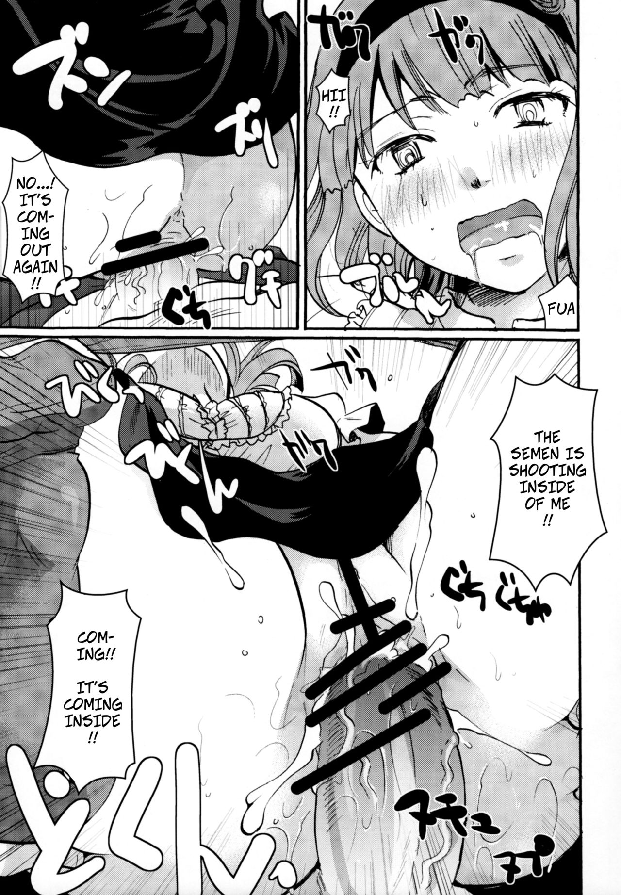 (C89) [Candy Pop (いとうえい)] 無知シチュと食ザーとクロッチ射精だけ! (だがしかし) [英訳]