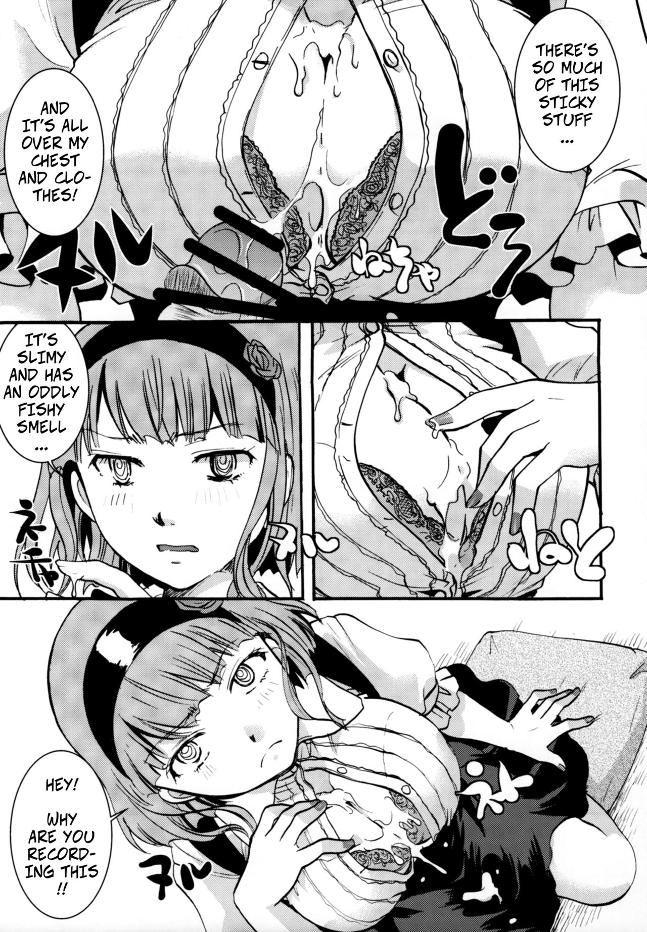(C89) [Candy Pop (いとうえい)] 無知シチュと食ザーとクロッチ射精だけ! (だがしかし) [英訳]