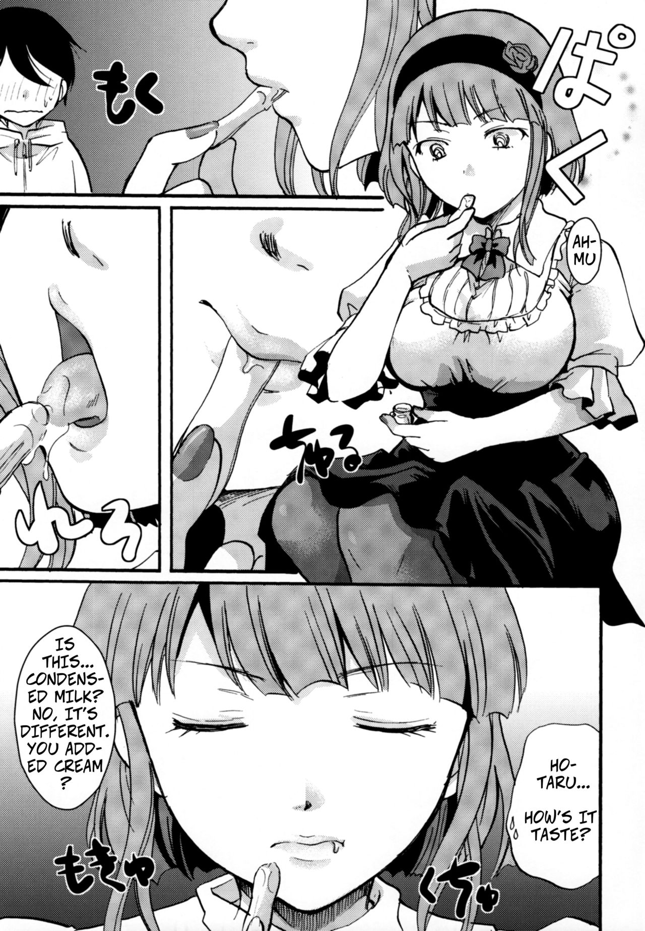 (C89) [Candy Pop (いとうえい)] 無知シチュと食ザーとクロッチ射精だけ! (だがしかし) [英訳]