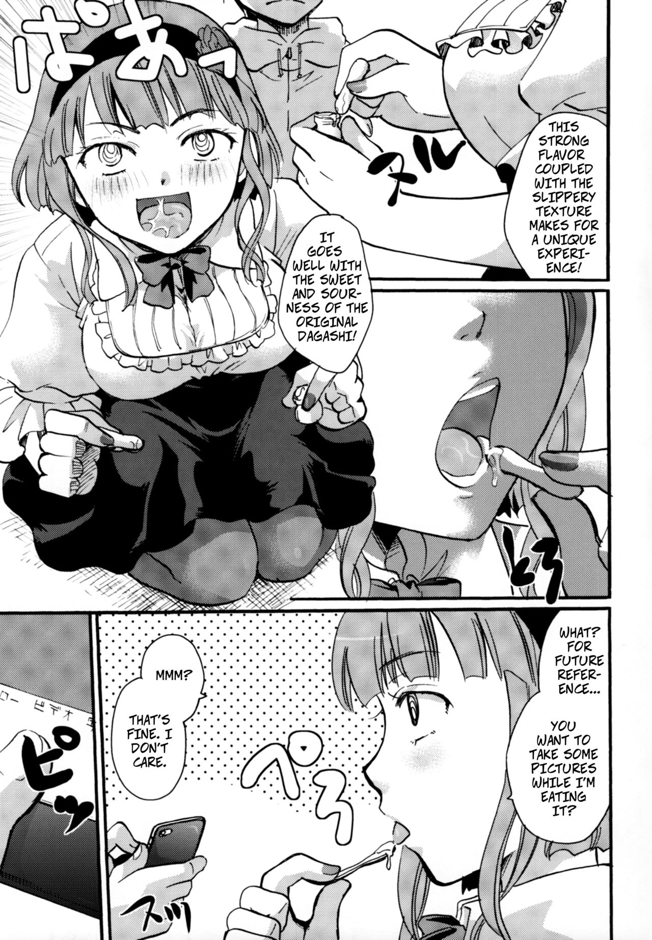 (C89) [Candy Pop (いとうえい)] 無知シチュと食ザーとクロッチ射精だけ! (だがしかし) [英訳]