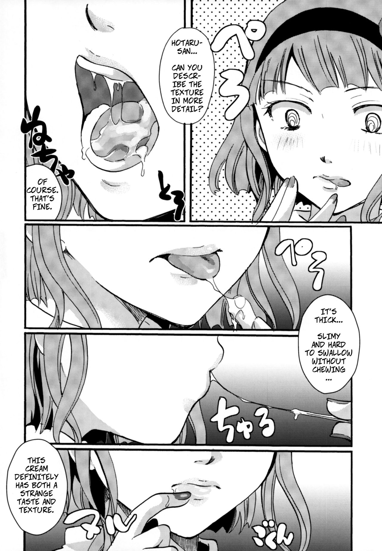 (C89) [Candy Pop (いとうえい)] 無知シチュと食ザーとクロッチ射精だけ! (だがしかし) [英訳]