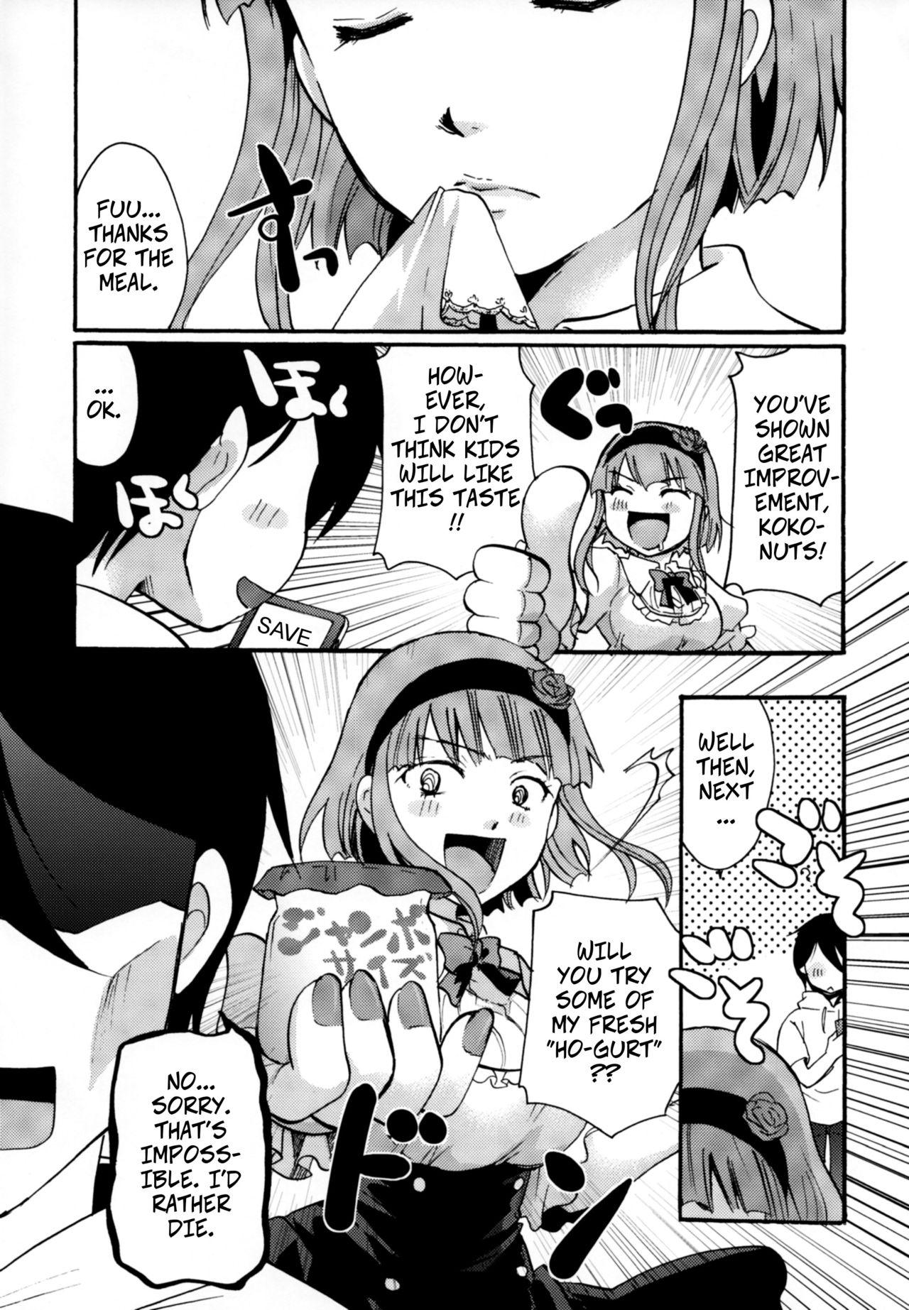 (C89) [Candy Pop (いとうえい)] 無知シチュと食ザーとクロッチ射精だけ! (だがしかし) [英訳]